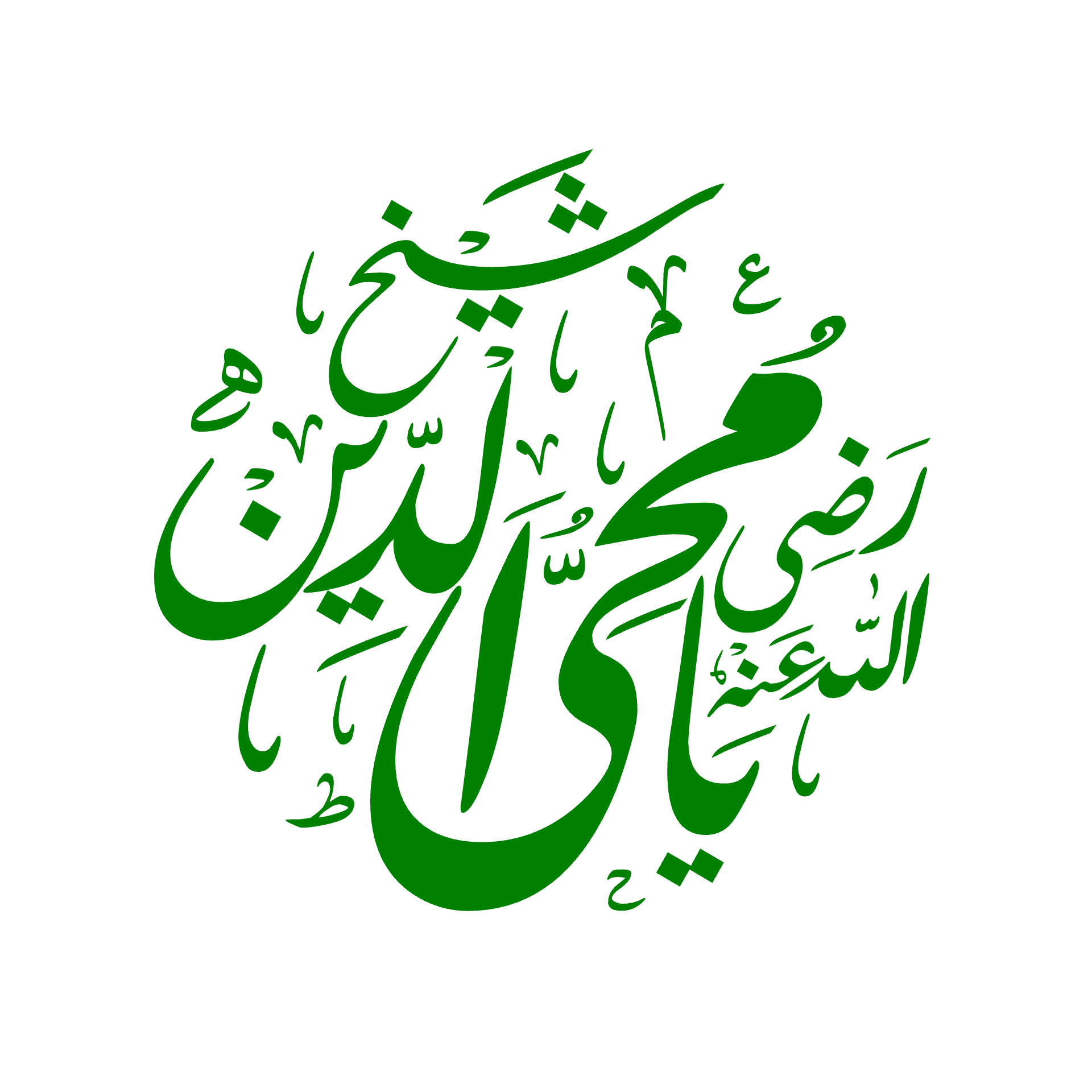 Huzoor Ghaus E Azam Png